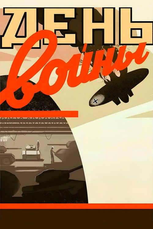 One Day of War (1942) poster