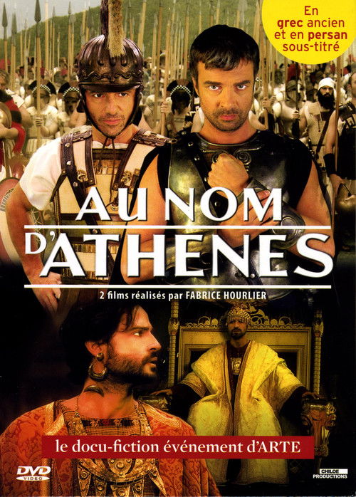 Au nom d'Athènes (2012) poster