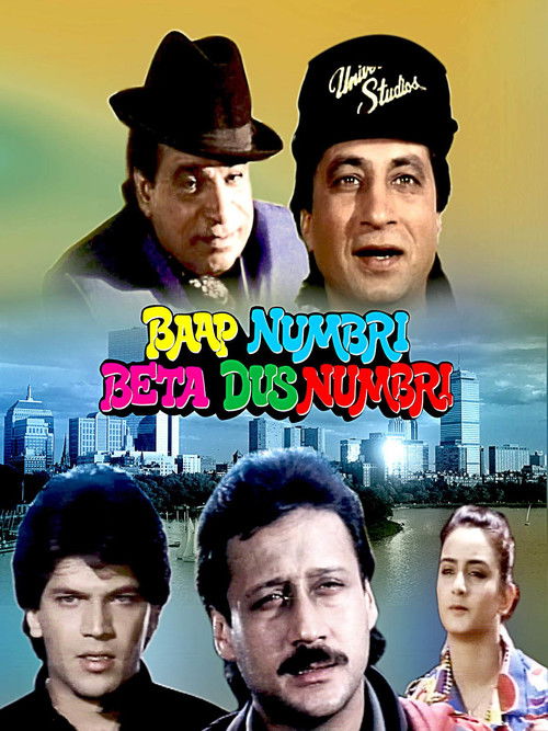 Baap Numbri Beta Dus Numbri (1990) poster