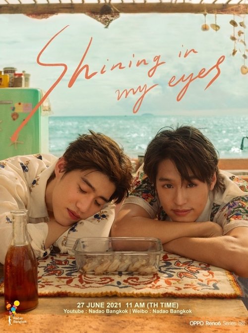 Shining In My Eyes | BKPP | NADAOxOPPOChina (2021) poster