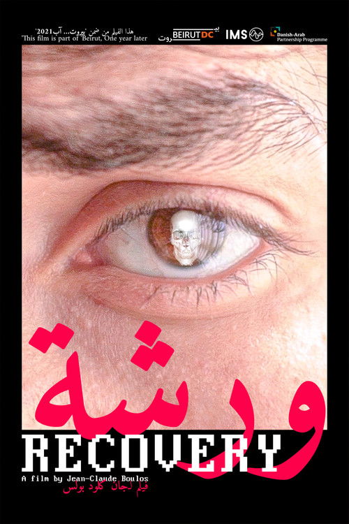 Recovery (2021) poster