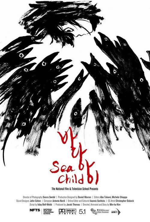 Sea Child (2015) poster