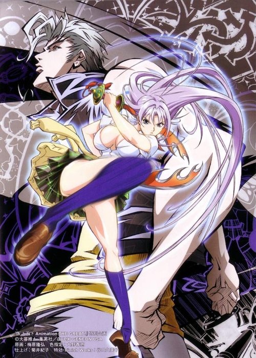 Tenjho Tenge: The Past Chapter (2005) poster
