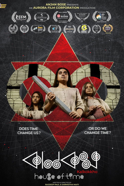 House of Time (2021) poster