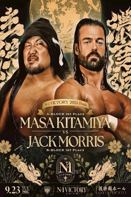 NOAH N-1 Victory 2025 - Day 9 (Final) (2025) poster