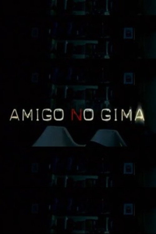 Amigo, no gima (2004) poster