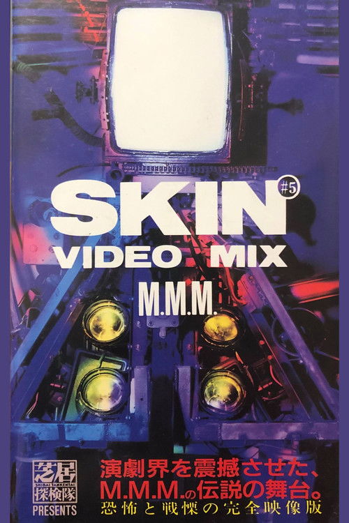 Skin #5 Video Mix M.M.M. (1989) poster