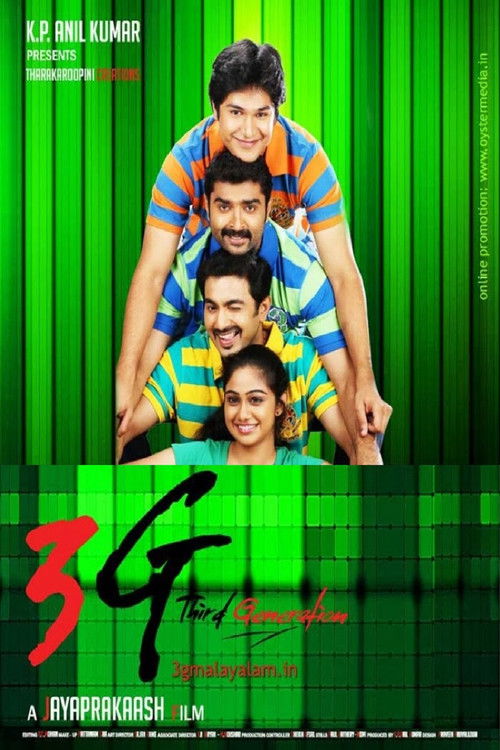 3G Third Generation (2013) poster