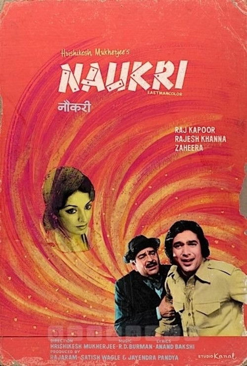 Naukri (1978) poster