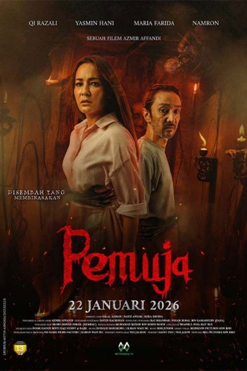Pemuja (2026) poster