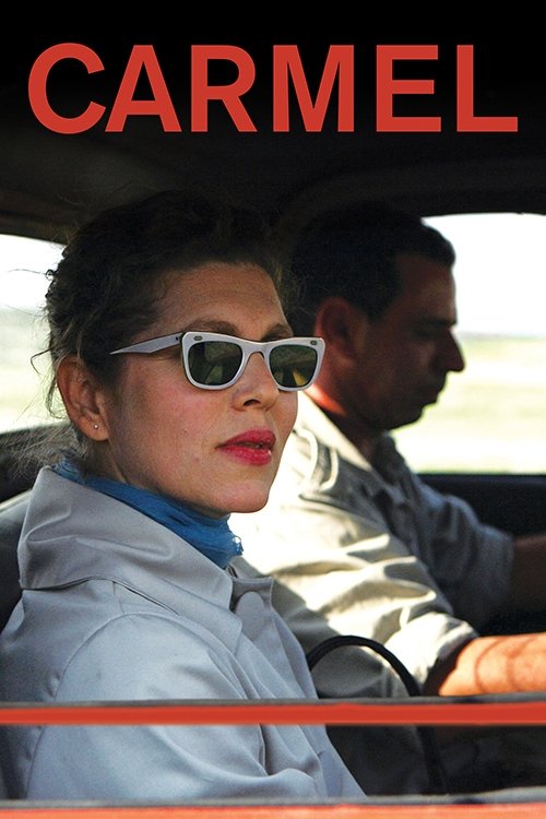 Carmel (2009) poster
