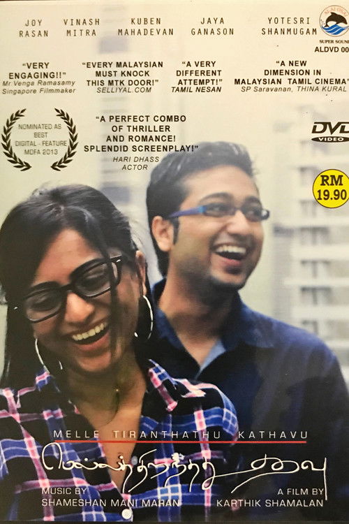 Melle Tiranthathu Kathavu (2014) poster