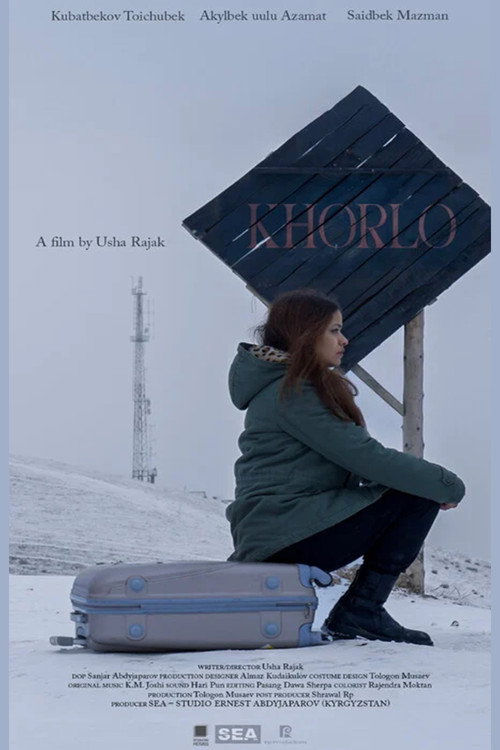 Khorlo (2026) poster