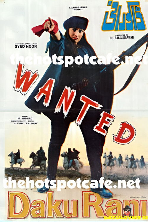 Daku Rani (1999) poster