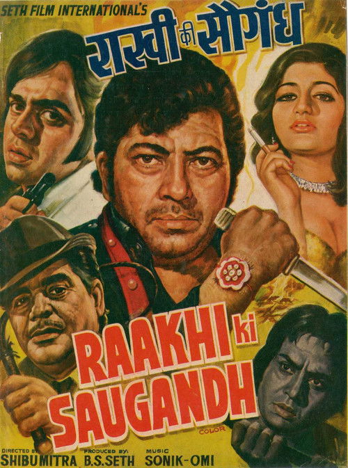Raakhi Ki Saugandh (1979) poster