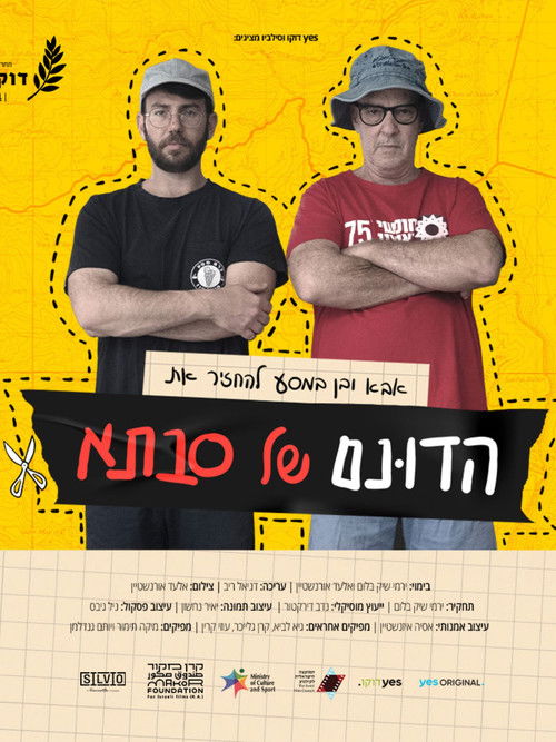 Get the Land Back (2024) poster