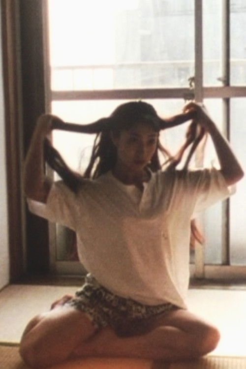 Aquarium City (Short Version) (1996) poster