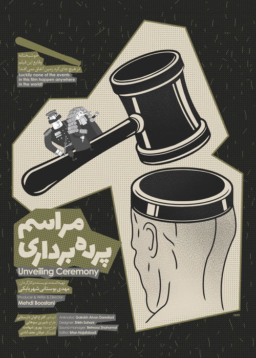 Unveiling Ceremony poster