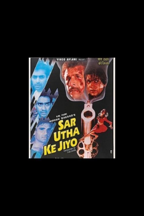 Sar Utha Ke Jiyo (1998) poster