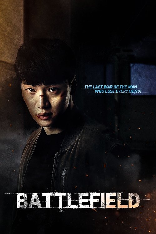 Battlefield (2021) poster