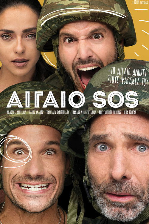 Aegean SOS (2018) poster