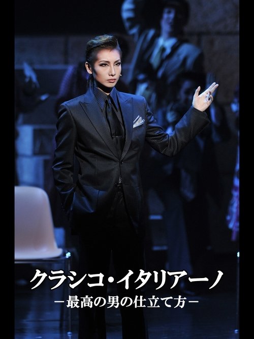 Classico Italiano / NICE GUY!! (2011) poster