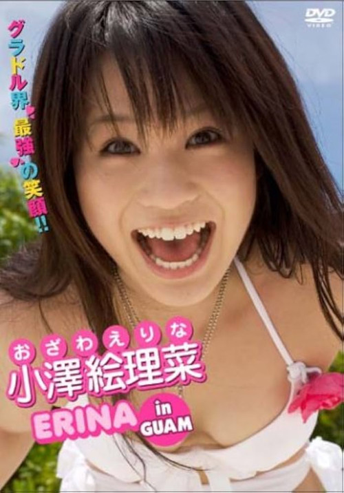 小澤絵理菜 ERINA in GUAM (2006) poster