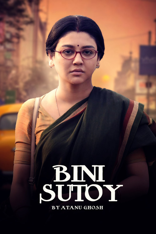 Binisutoy (2021) poster
