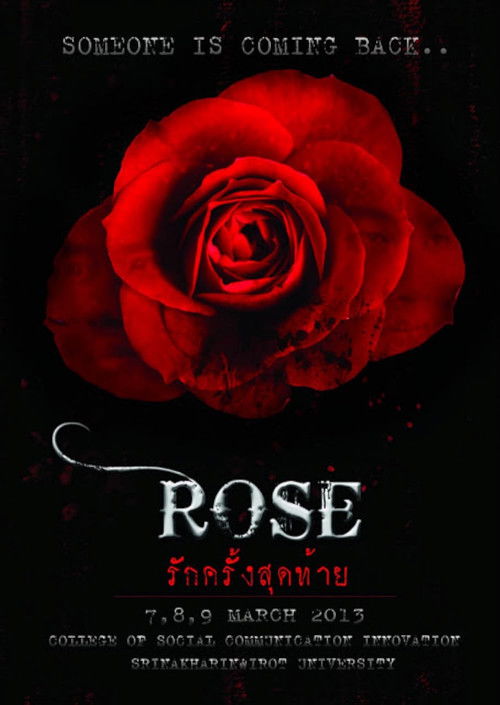 Rose: Last Love (2013) poster