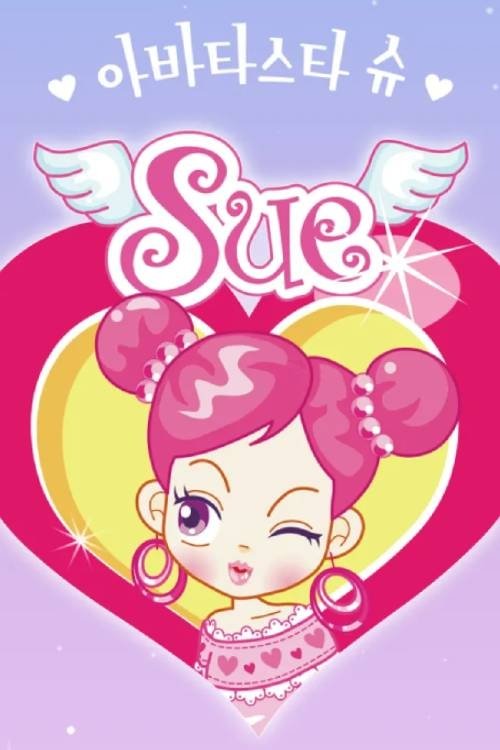 Avata Star Sue (2005) poster