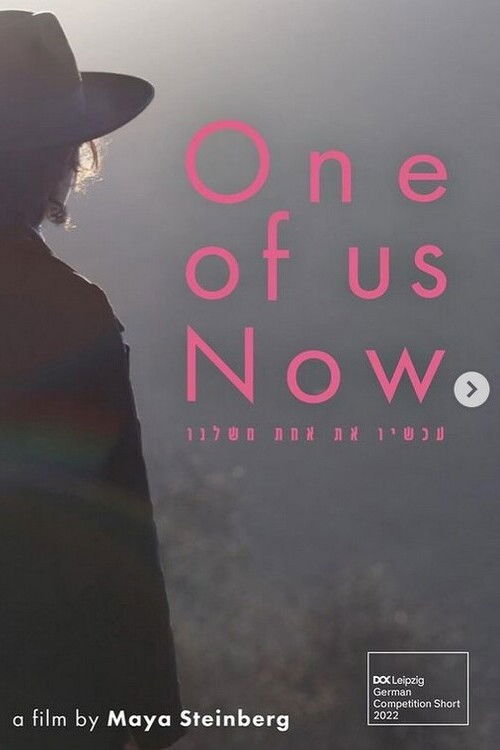 One of Us Now (2022) poster