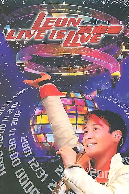 Leon Live is Live 演唱會 (2001) poster