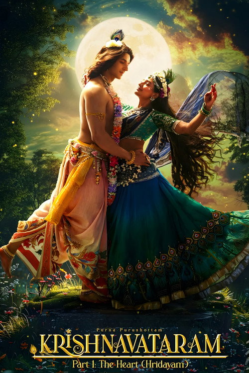 कृष्णावतरम भाग 1: हृदय (हृदयम्) (2026) poster