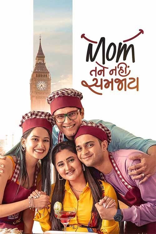 Mom Tane Nai Samjay (2025) poster