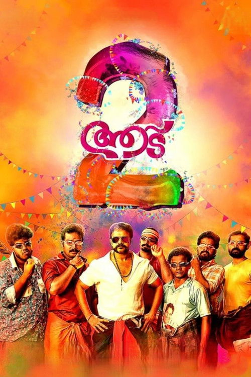Aadu 2 (2017) poster