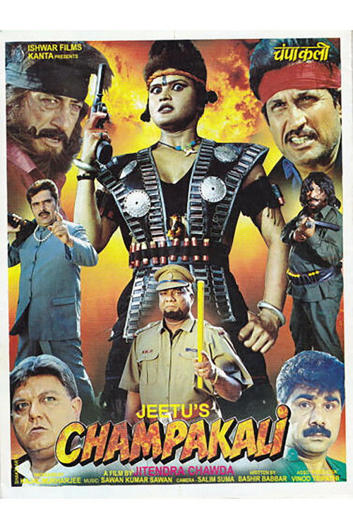Champakali (2000) poster