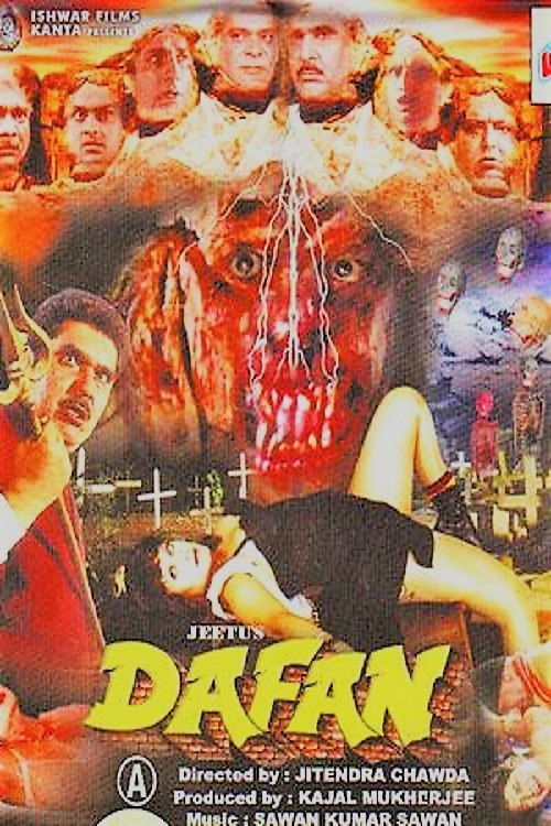 Dafan (2001) poster