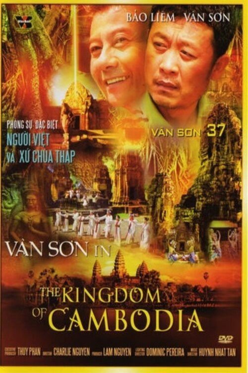 Đạo Nghĩa Gang Hồ poster