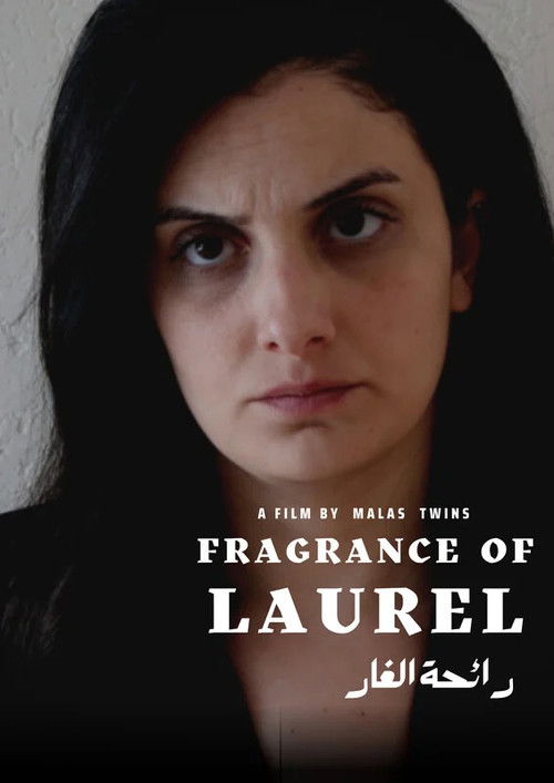 Fragrance of Laurel (2023) poster