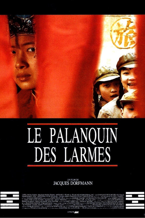 Le palanquin des larmes (1986) poster