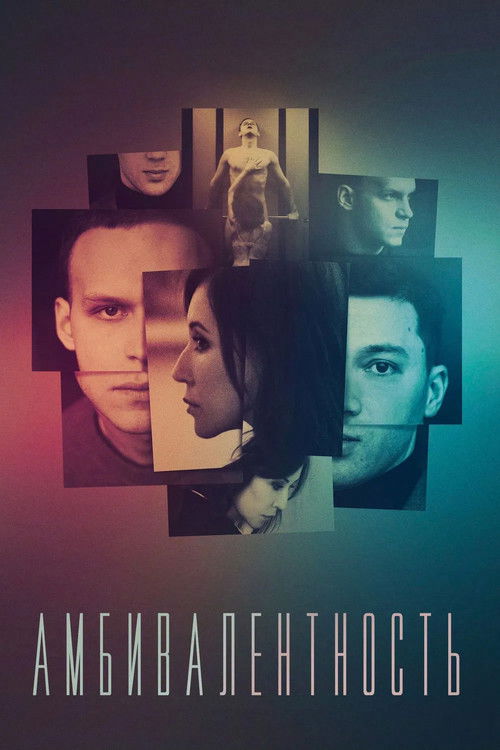 Ambivalence (2019) poster