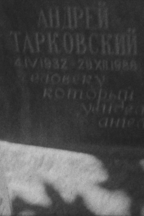 Junio 25. Andréi Tarkovski, visita a su tumba poster