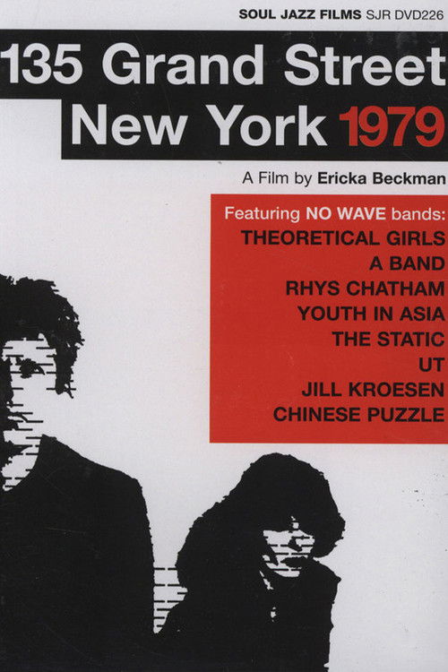 135 Grand Street New York 1979 (2009) poster