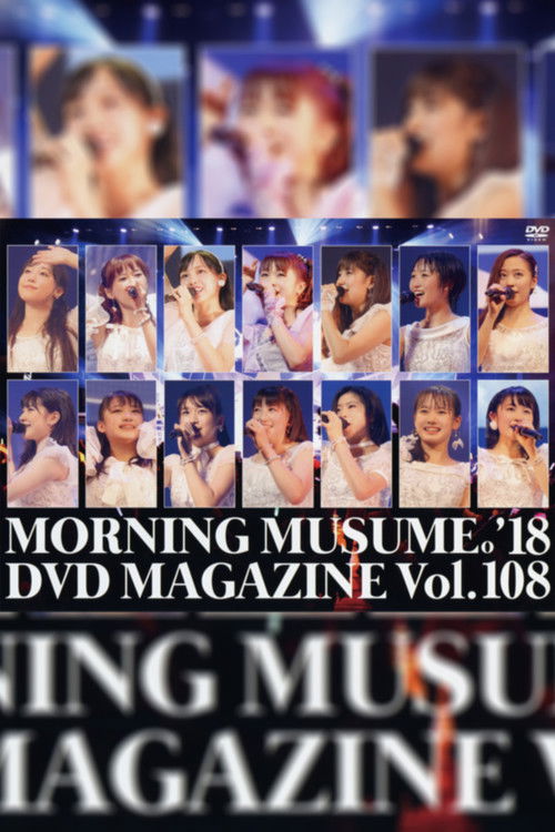 Morning Musume.'18 DVD Magazine Vol.108 (2018) poster