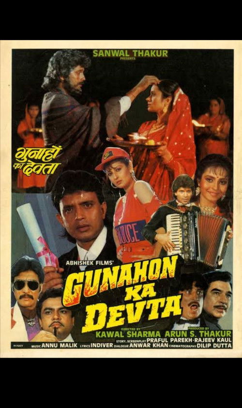 Gunahon ka devta (1990) poster