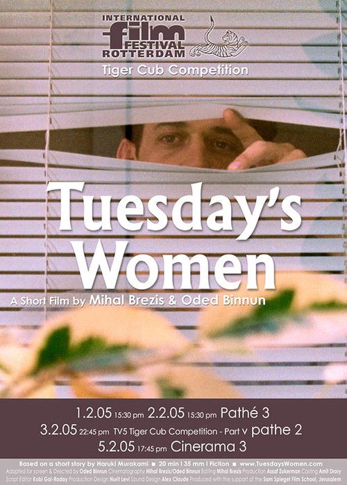 Tuesday's Women (2005) poster