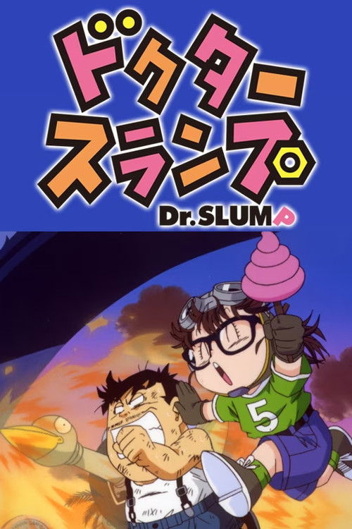 Dr. Slump: Robot Showdown! Dr. Mashirito Appears / A Kiin Win! Penguin Grand Prix (1998) poster