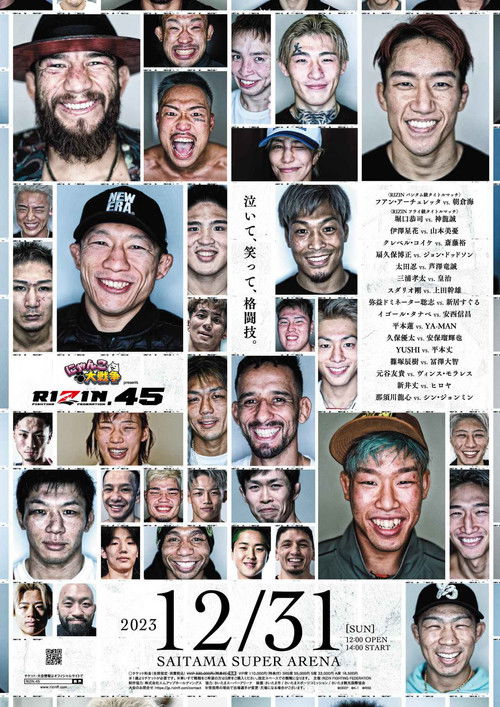 RIZIN 45 (2023) poster