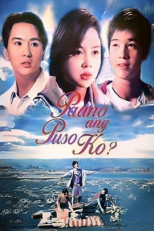 Paano Ang Puso Ko (1997) poster
