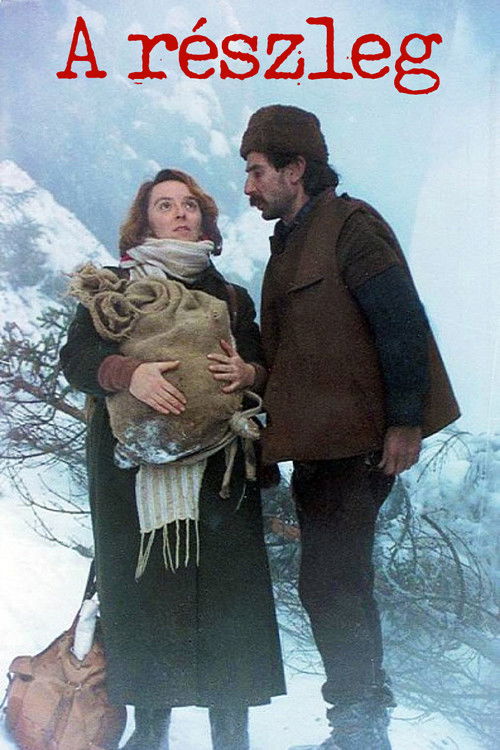 The Outpost (1995) poster